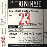 Kininvie 23 YO Batch 2